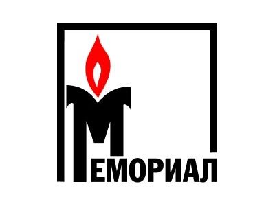 "Международный Мемориал". Изображение: colta.ru