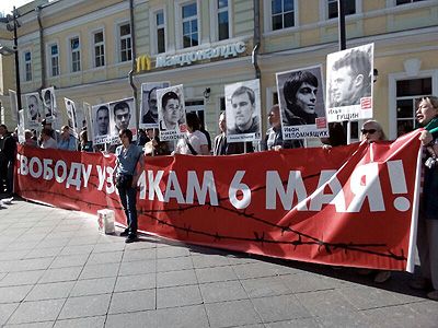 Пикет в поддержку политзаключенных. Фото: Каспаров.Ru