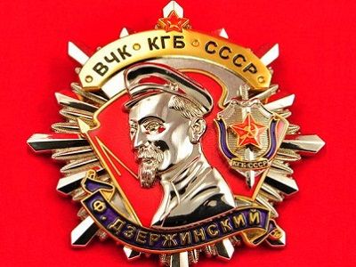 Значок "ВЧК — КГБ — Ф.Дзержинский". Фото: pravoslavnye.ru