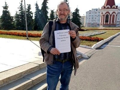 Пикет за свободу выражения мыслей. Фото: Сергей Горчаков, Каспаров.Ru