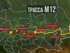 Трасса М-12. Фото: 1tv.ru